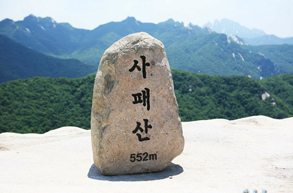높이는 552m이다. 북한산국립공원의 북쪽 끝에 있는 산으로, 동쪽으로 수락산, 서남쪽으로 도봉산을 끼고 있